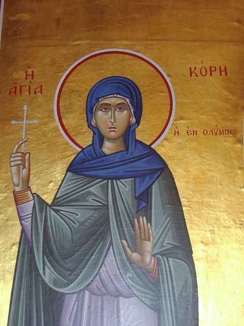 Κόρη, Αγία Νεομάρτυς,21 Ιουνίου